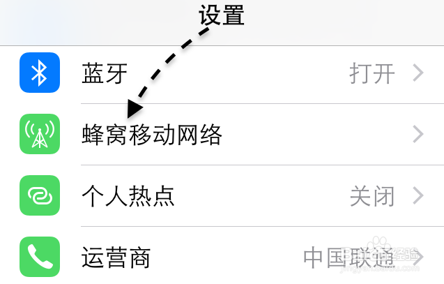 苹果手机怎么打开共享无线