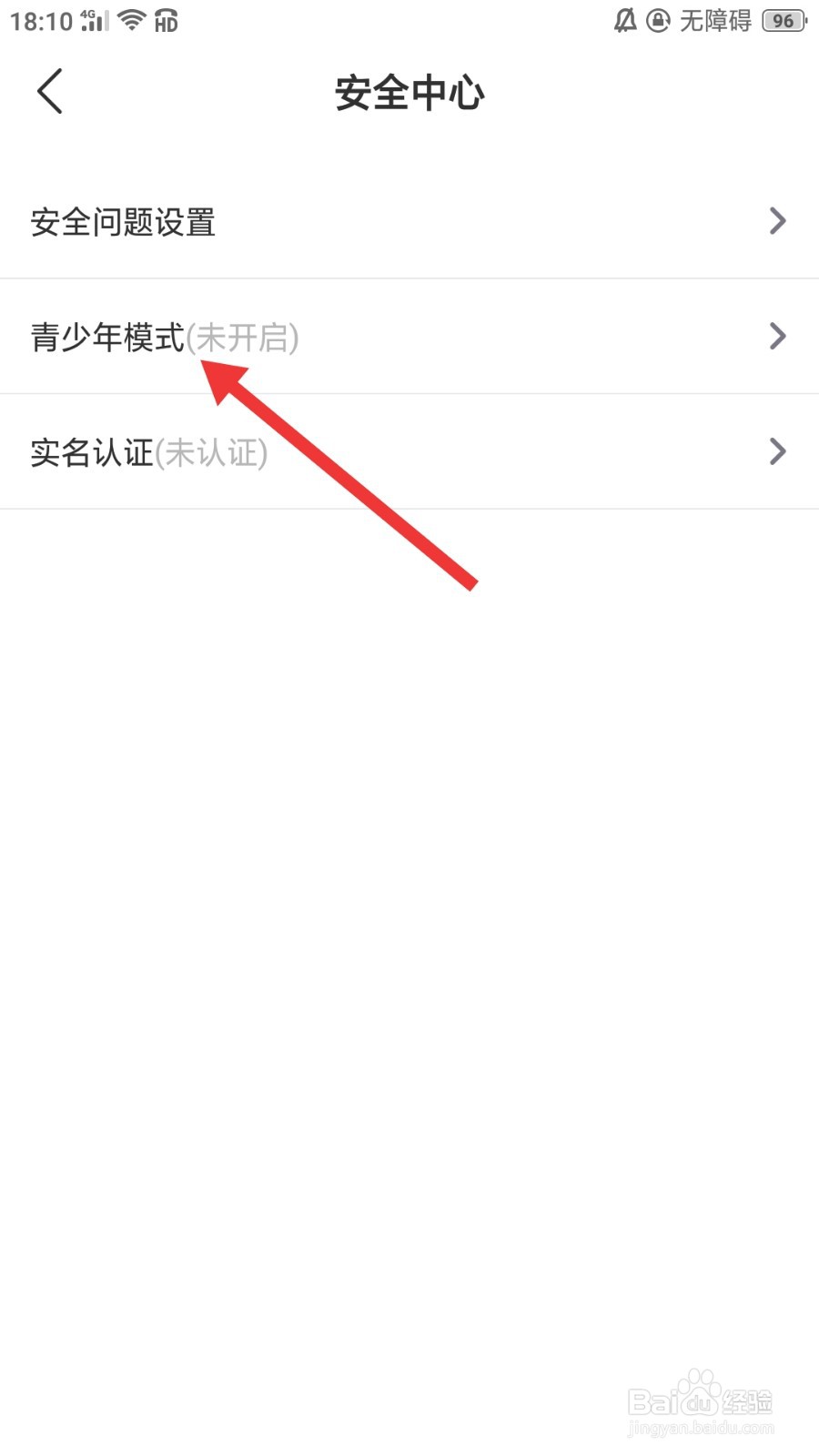 Hello语音怎么开启青少年模式