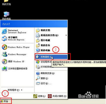 电脑开机蓝屏无法正常启动的解决方法?