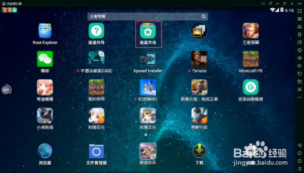 QQ飞车如何在电脑上玩?