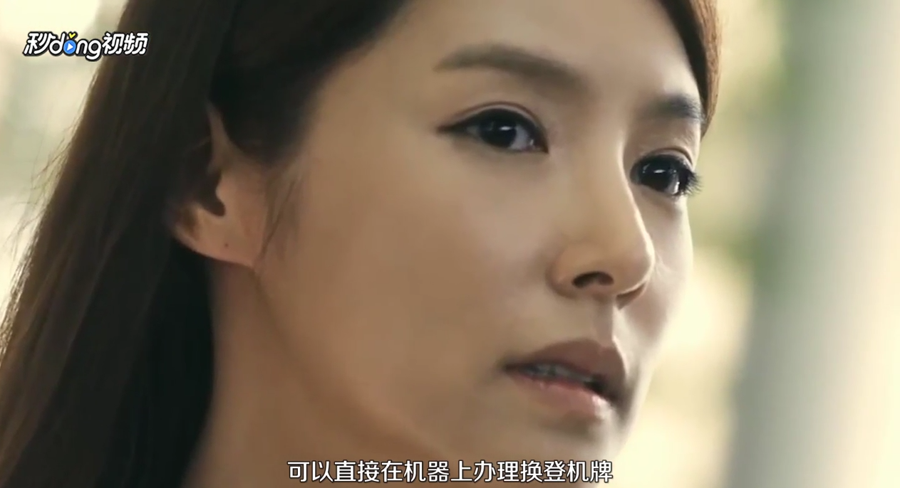 如何办理乘机手续
