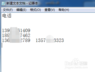excel中复制的内容怎样用文字形式发送