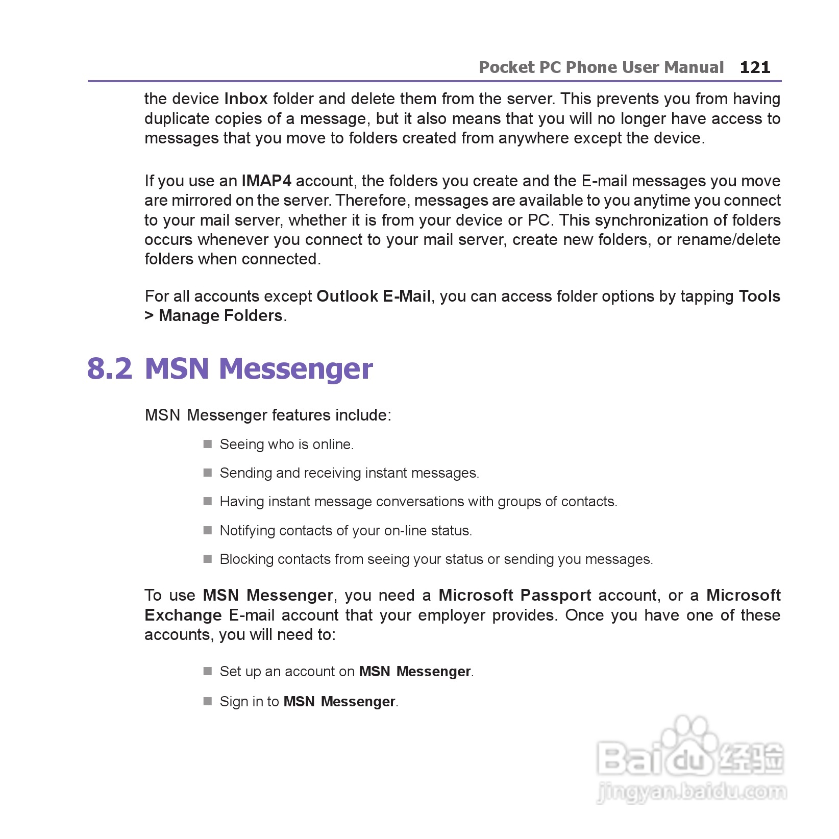 i-mate JAM手机说明书:[13]