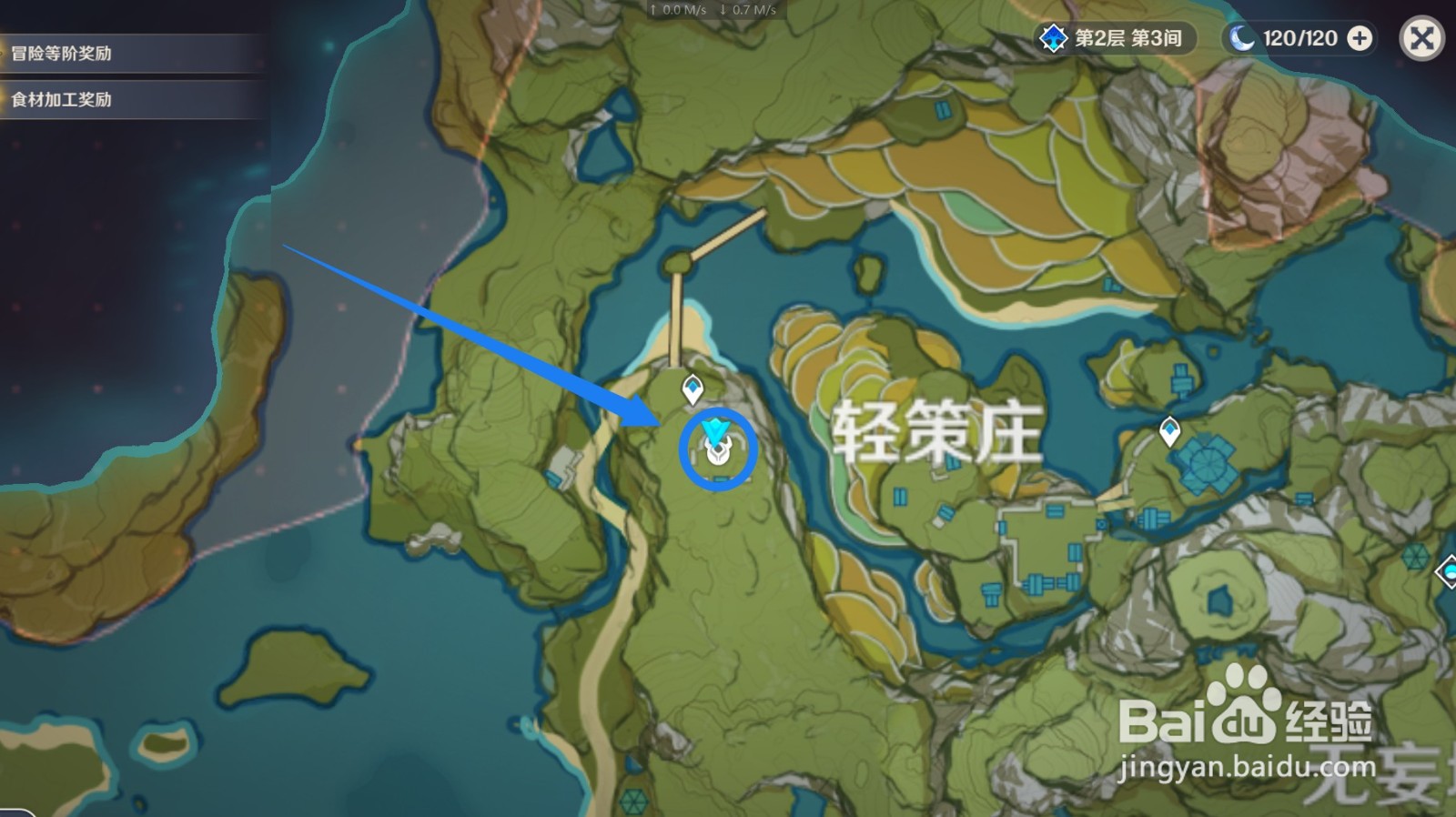 原神 古云有螭碎片在哪