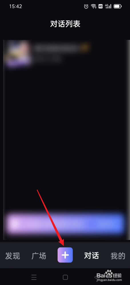 悬河如何自主创建角色