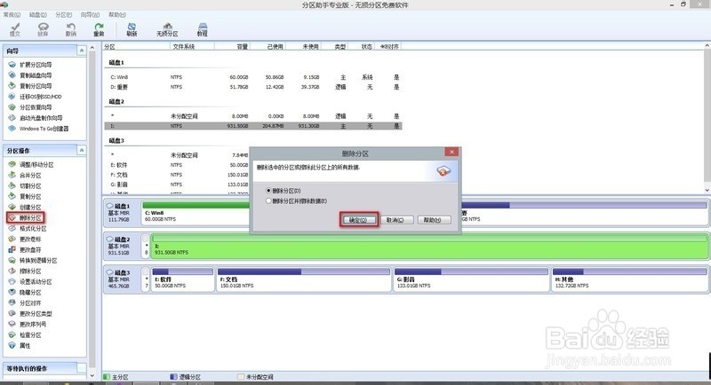 固态硬盘装系统教程