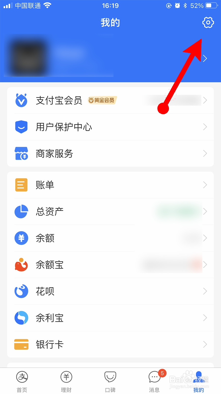 支付宝怎么添加青少年账号