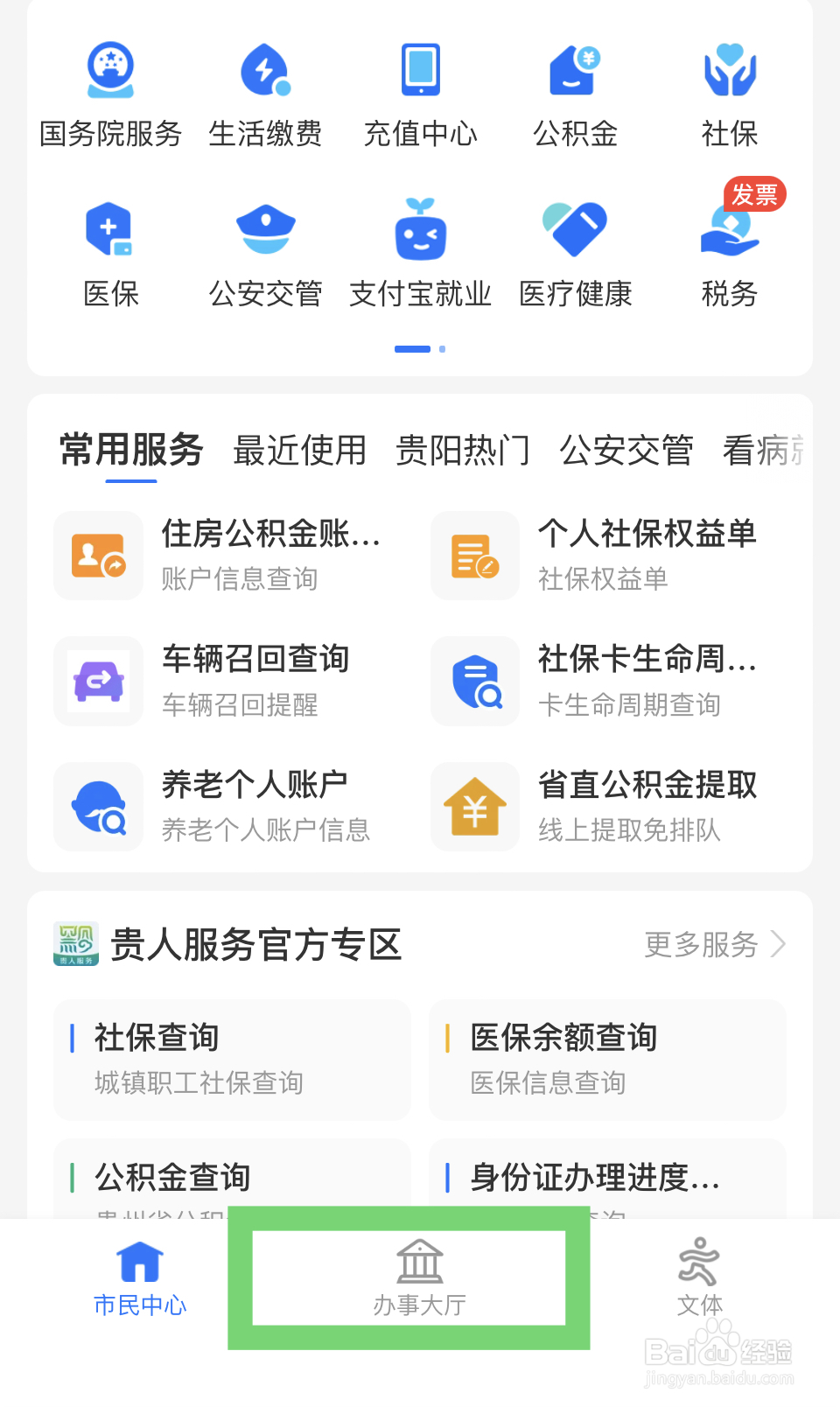 留绍过年补贴怎么领