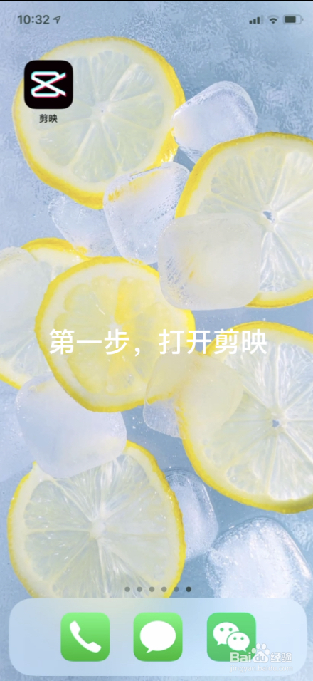 #好久不见#如何使用剪映给视频变速