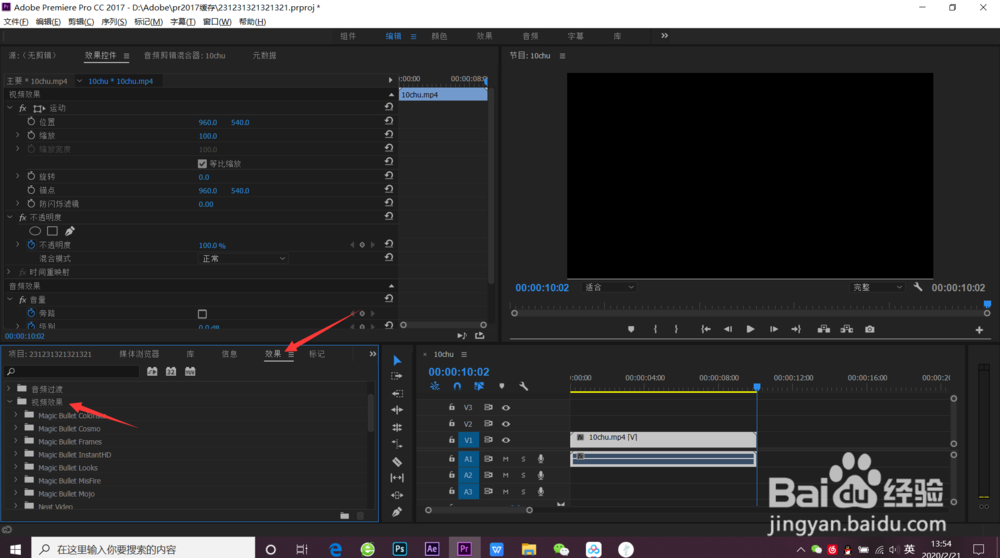 pr怎么做电影比例黑边