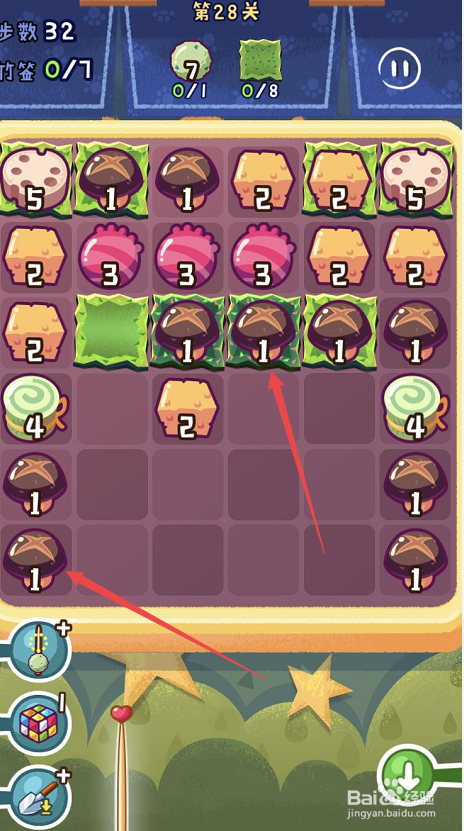 旅行串串手游攻略第二十八关