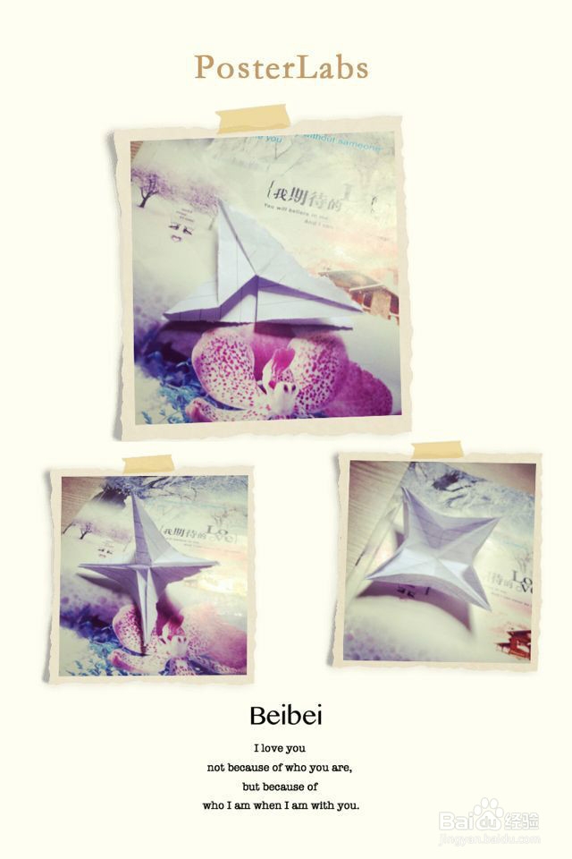 教你如何折立体千纸鹤