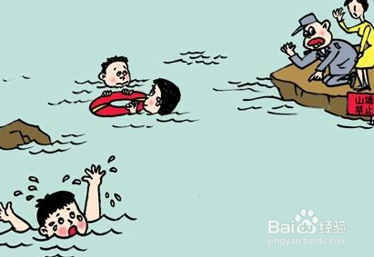 如何防止溺水情况的发生
