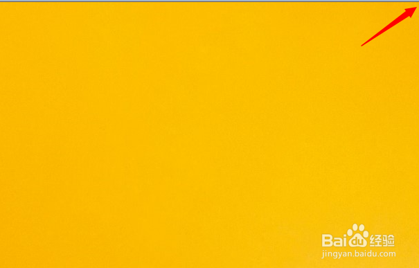 怎么进入win8.1控制面板