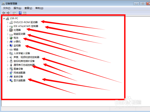 360和WIN7怎么查看自己电脑配置