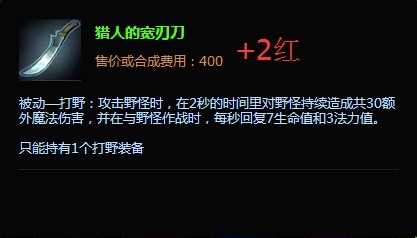 s5盲僧打野出装 lol瞎子打野出装