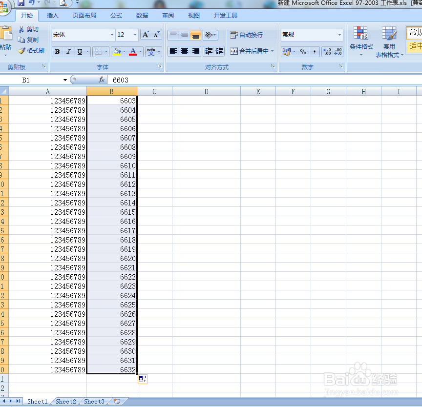 excel超过12位数字如何下拉递增