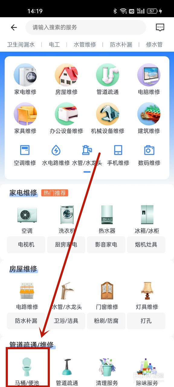 厕所堵住怎么办