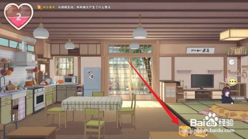 胡桃日记如何获得新服装