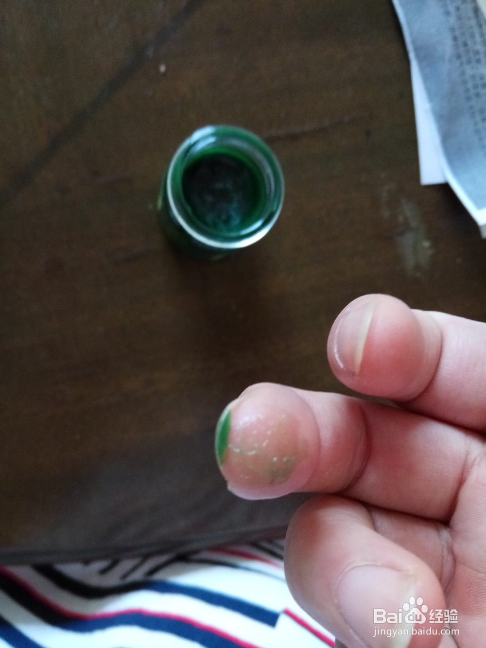 只剩半瓶的青草药膏如何使用？