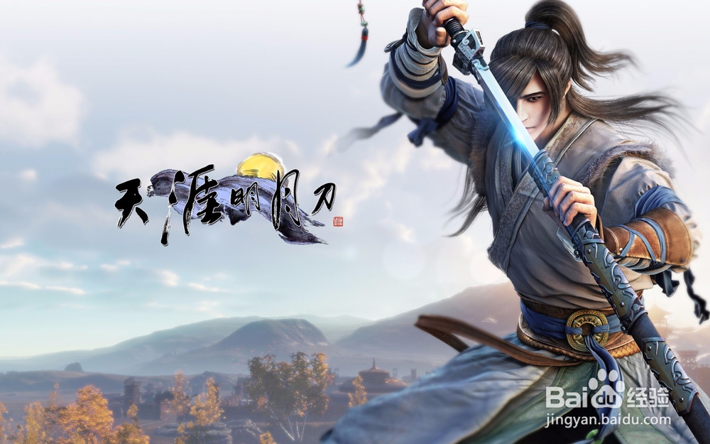 天刀赚钱攻略