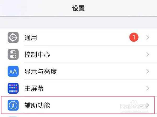 ios15背景音在哪定时