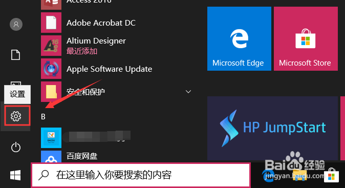 最新win10怎么手动检查更新