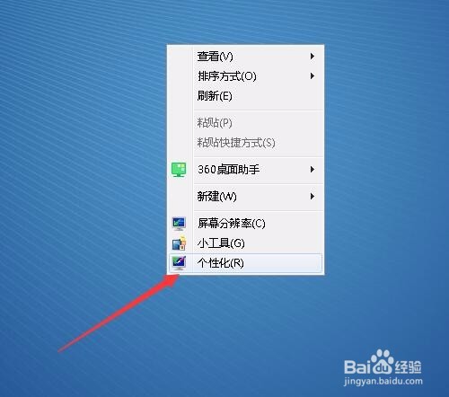 <b>PC拨打或接听电话时让电脑自动降低音量设置方法</b>