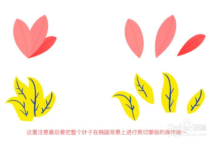 如何用Photoshop绘制噪点插画