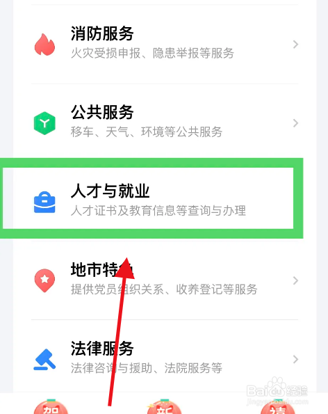 护士证丢了怎样补办