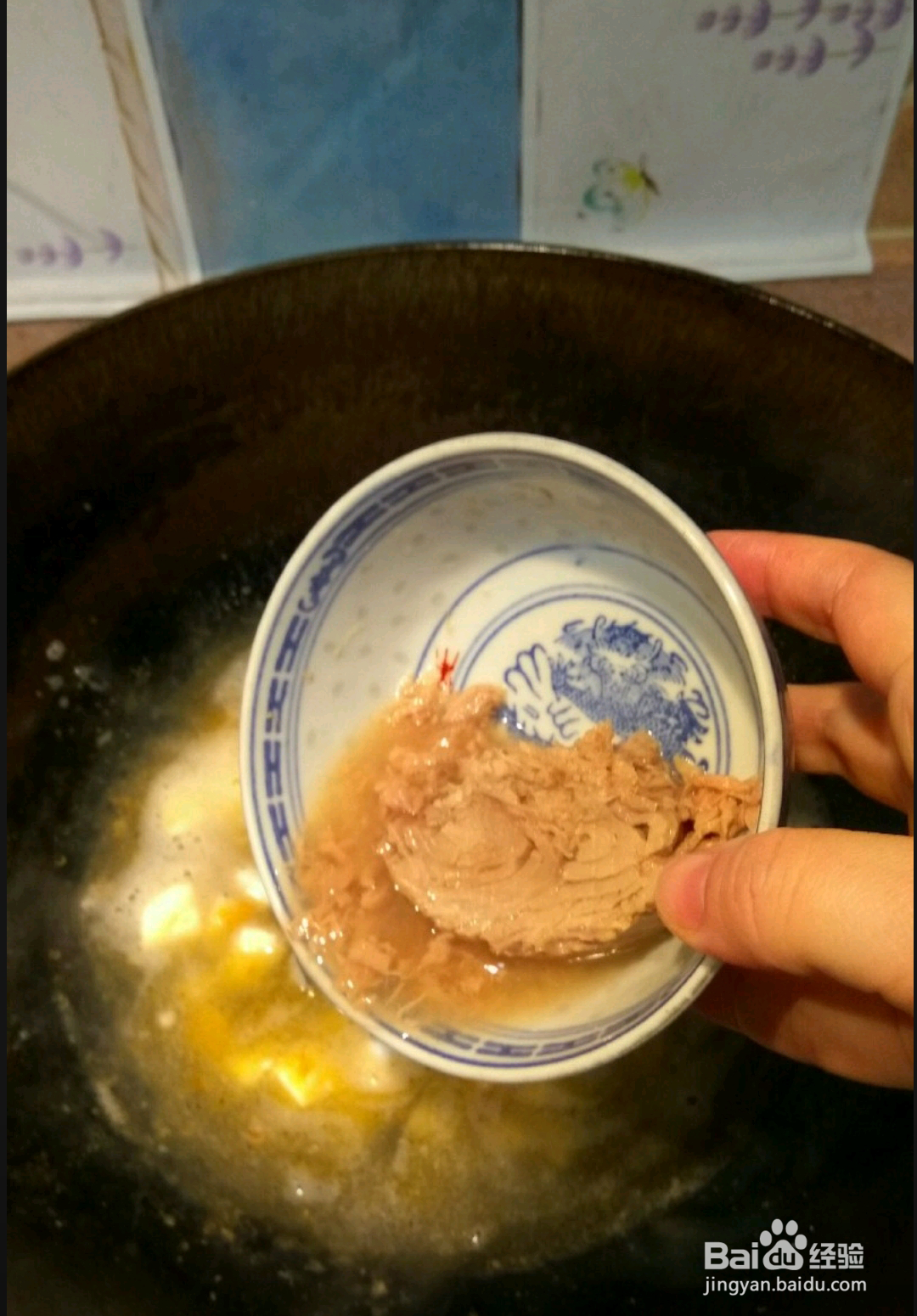 如何做出上汤金枪鱼虾仁豆腐