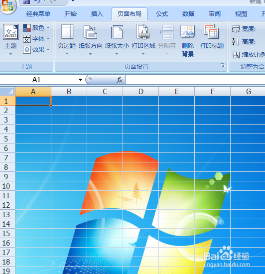 如何在EXCEL2007工作表中添加背景