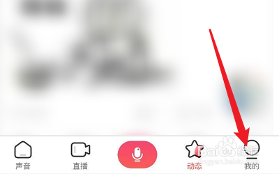 怎么修改荔枝的密码