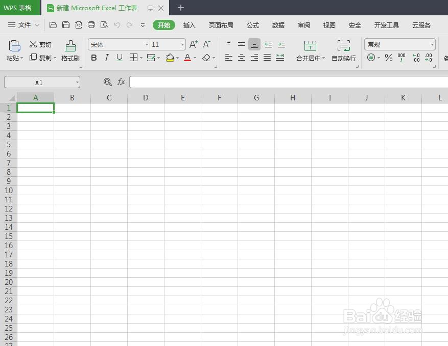 wps表怎么加入照片