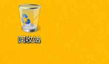 windows怎么更改桌面图标