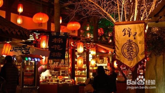 四川休闲旅游攻略