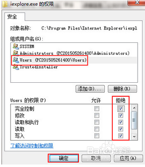 win8电脑IE浏览器自动弹出网页的解决办法