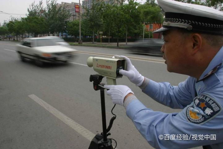超速怎么处理
