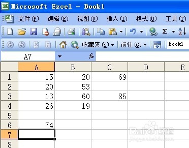 EXCEL中求和的几种方法