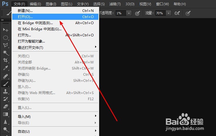 Photoshop使用变化命令调整图像