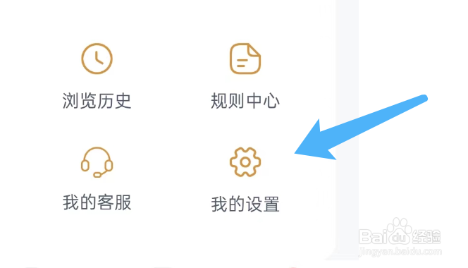 热潮APP如何查看当前版本号
