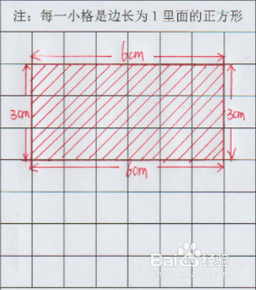 周长18厘米的长方形怎么画