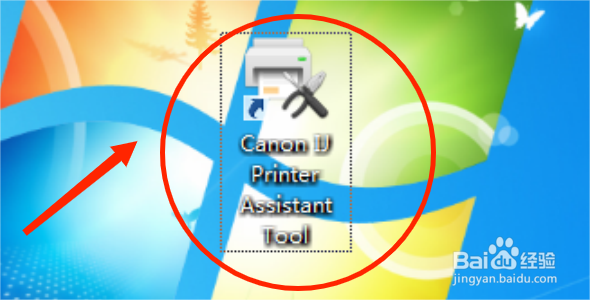 佳能打印机黑色打印不出来如何处理
