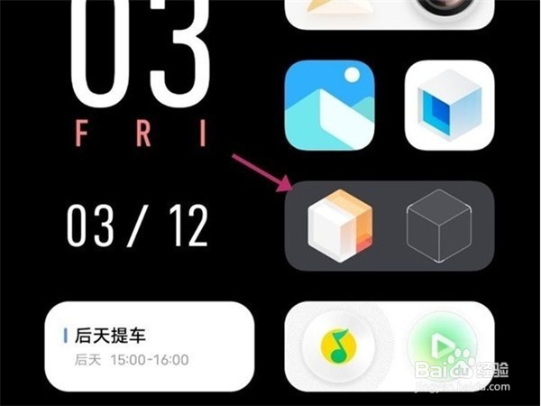 vivox70退出平行空间步骤