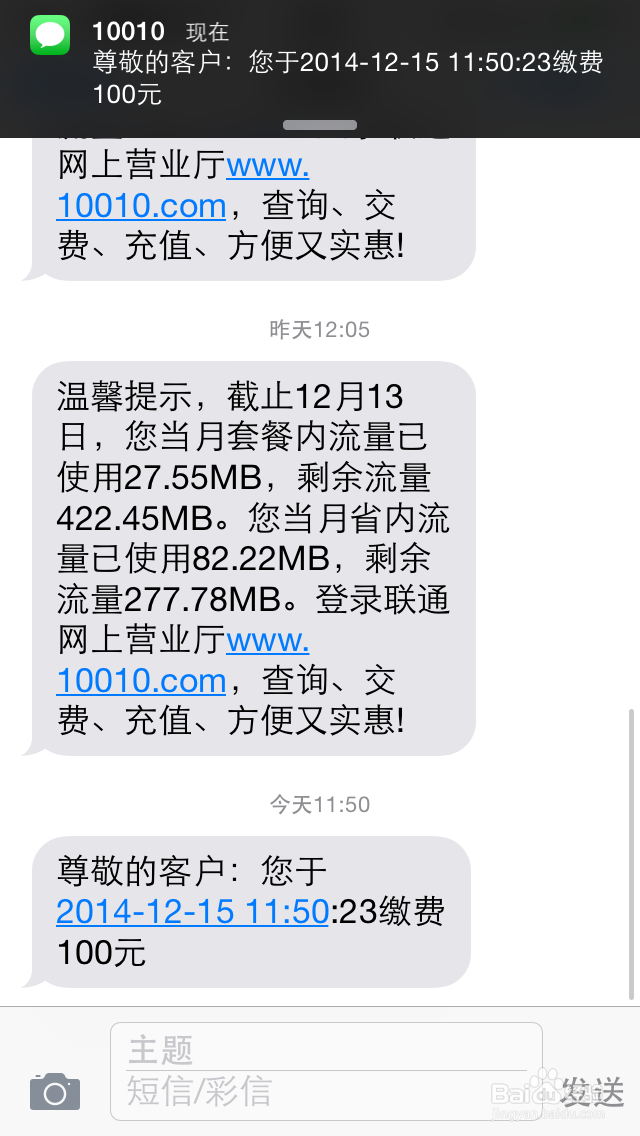 怎么用支付宝钱包给手机充值