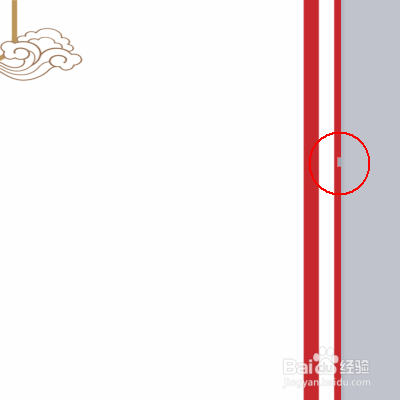 wps文本:制作年会邀请函