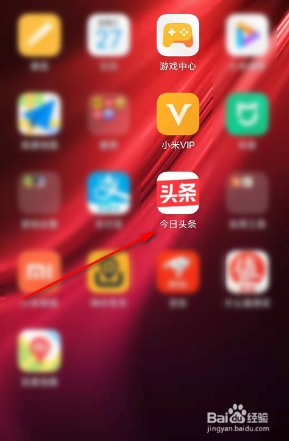 如何在今日头条上申请信用卡