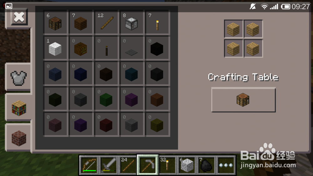 我得世界攻略：[1]怎么只要熔炉和工具箱