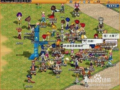 太空庄园完美布局攻略