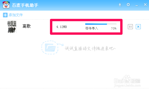 怎么下载音乐到手机